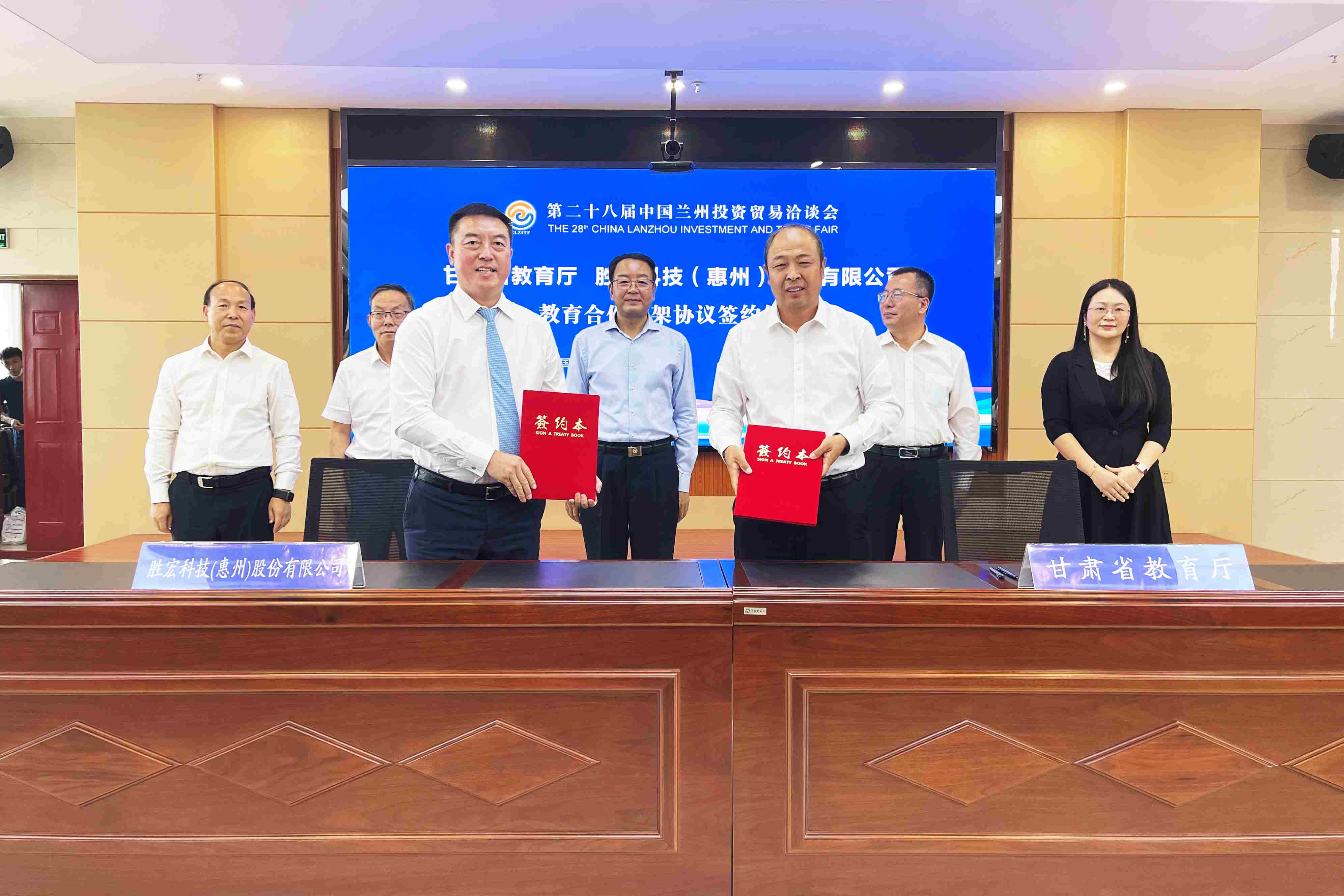星空科技与甘肃教育厅签署人才培养战略合作协议