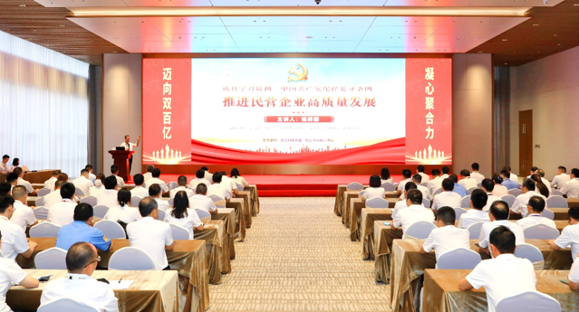 星空科技党委开展《中国共产党纪律处分条例》专题党课教育活动