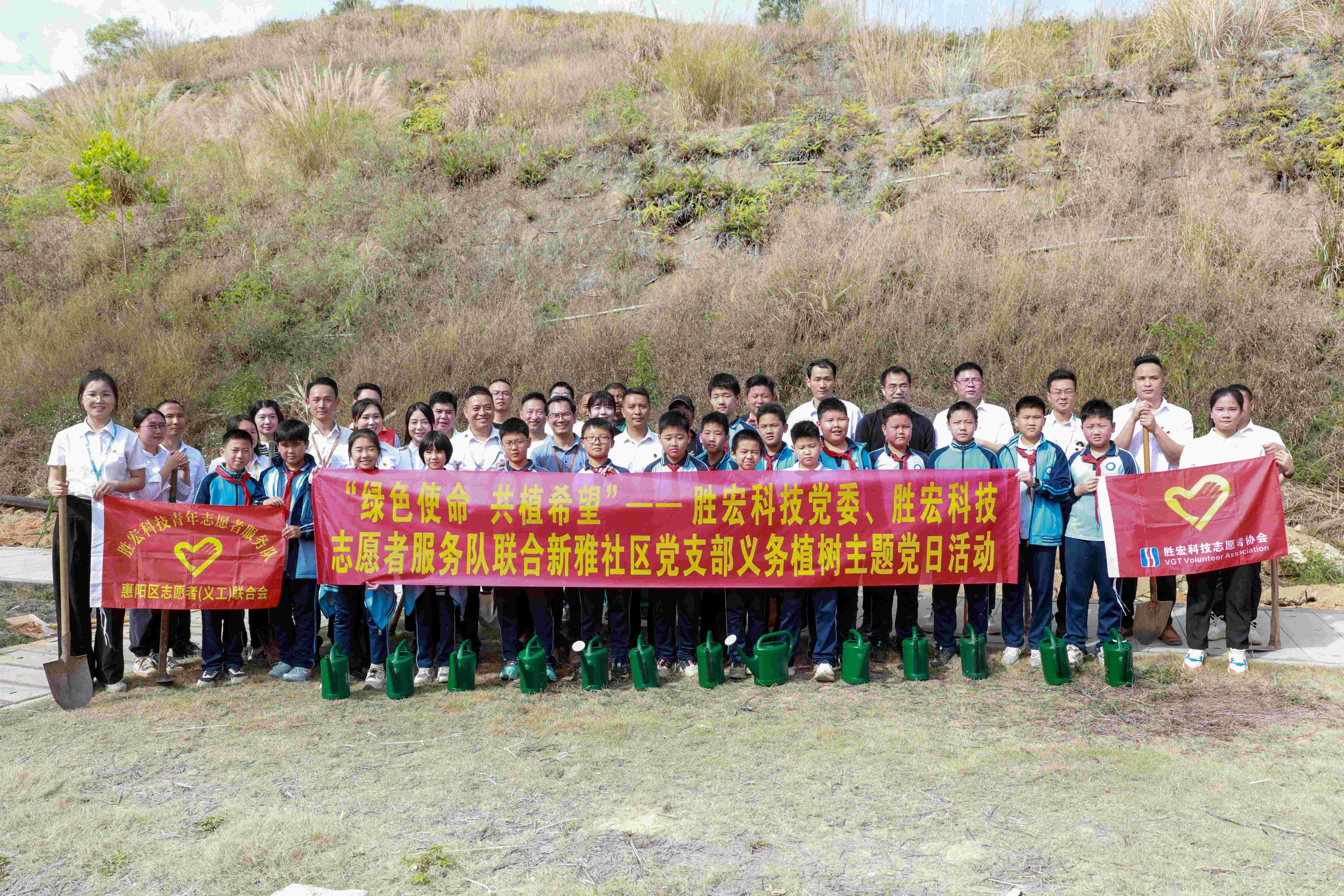 “绿色使命，共植希望”|星空科技党委、志愿者服务队联合新雅社区开展义务植树活动